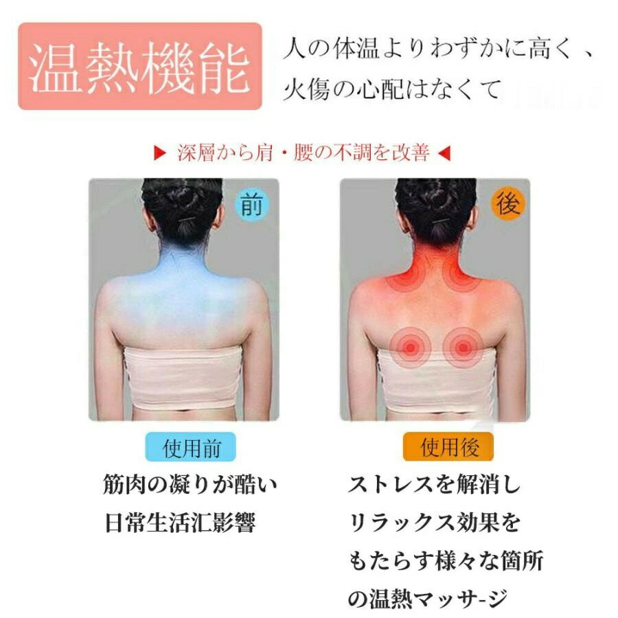 マッサージ器 小型 全身 マッサージ枕 多機能マッサージ機 腰 背中 足 首 寝 ながら ネックマッサージャー 温熱 車兼用 女性 プレゼント 1年保証 父の日