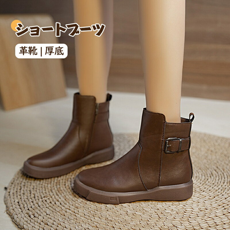 ショートブーツ レディース ワークブーツ 厚底 美脚 レースアップ 靴 ブーツ 革靴 エンジニア カジュア..