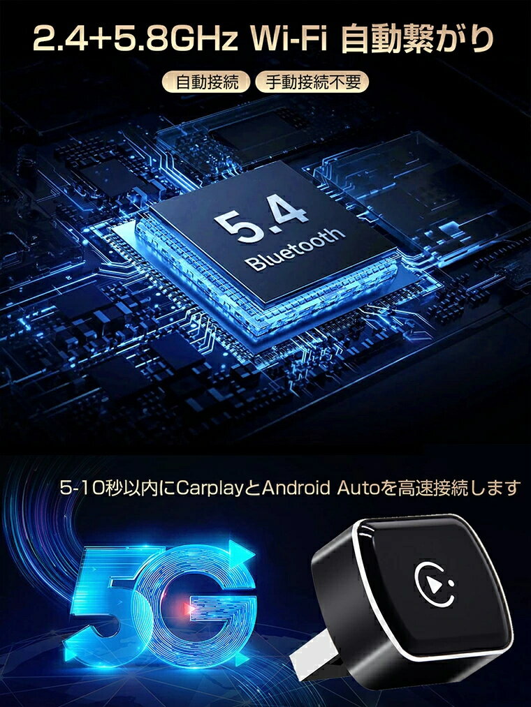 car play �����ץ��� ̵�� �磻��쥹 2in1 CarPlay Android Auto�����ץ��� �磻��쥹�����ץ��� CarPlay��AndroidAuto��磻��쥹�� carplay �磻��쥹 iPhone Android Auto��ܼ����� ��ư��³ �����ץ쥤̵���� 5GWiFi��� Bluetooth ����