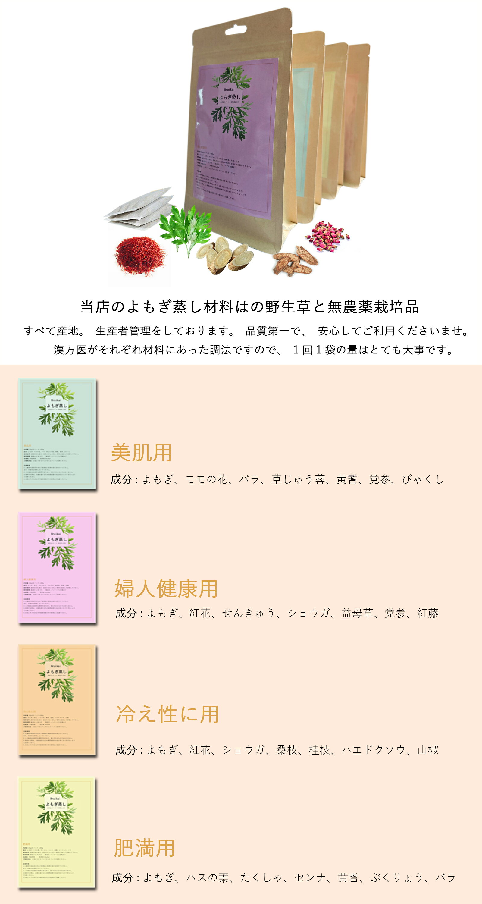 Forever Good 21のよもぎ蒸しセット【8点セット 説明書 椅子 クッション マント 黄土壺 電気コンロ よもぎパック 使い捨てシート】天然木の椅子 ヒノキは濃い香りがあり 無農薬よもぎ原料 高級マント生地 おうちでよもぎ蒸し 蓬蒸し よもぎ蒸し 自宅セット家庭用 ヨモギ蒸し 温座よもぎ｜アングル2