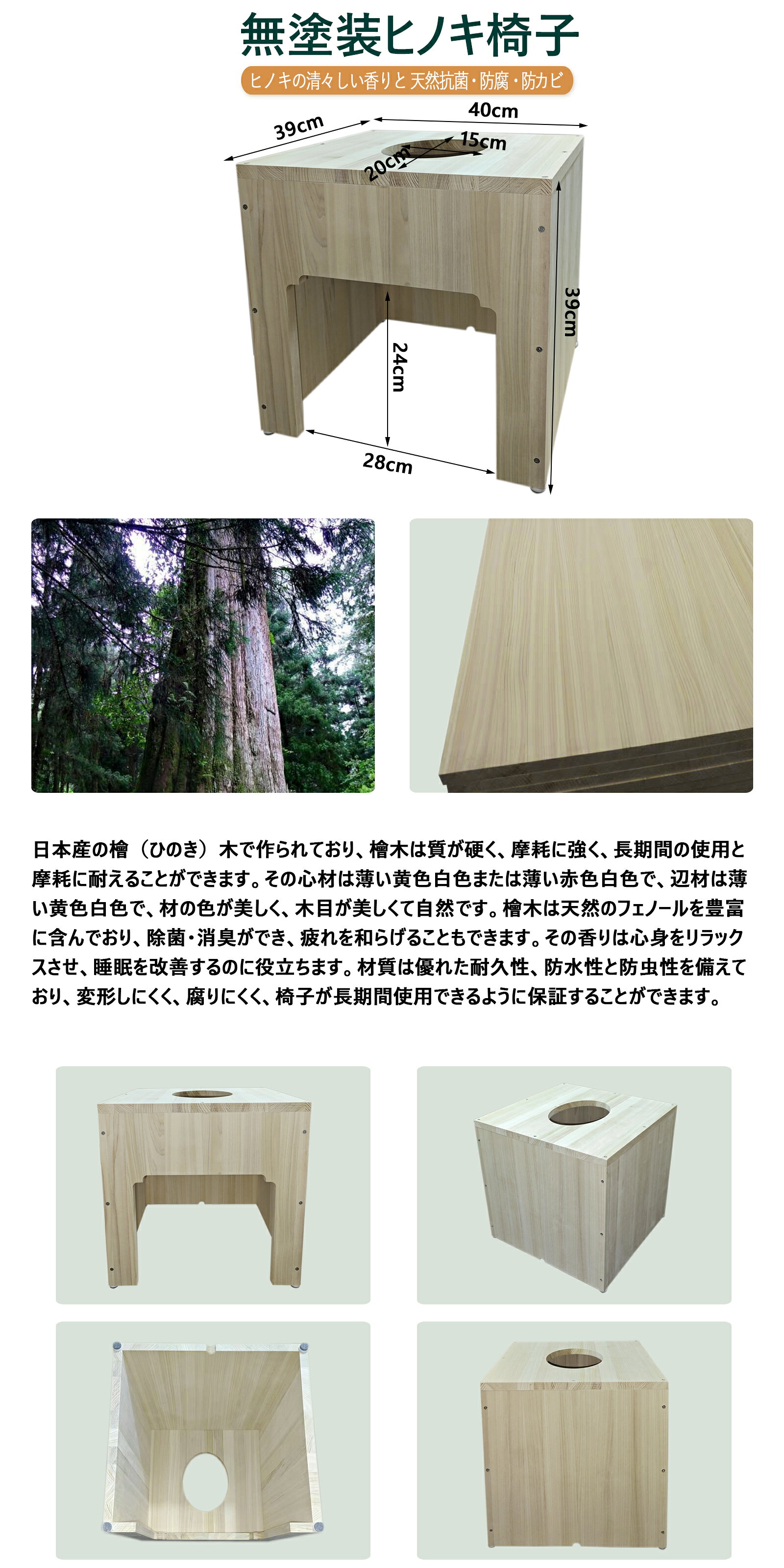 Forever Good 21のよもぎ蒸しセット【8点セット 説明書 椅子 クッション マント 黄土壺 電気コンロ よもぎパック 使い捨てシート】天然木の椅子 ヒノキは濃い香りがあり 無農薬よもぎ原料 高級マント生地 おうちでよもぎ蒸し 蓬蒸し よもぎ蒸し 自宅セット家庭用 ヨモギ蒸し 温座よもぎ｜アングル3