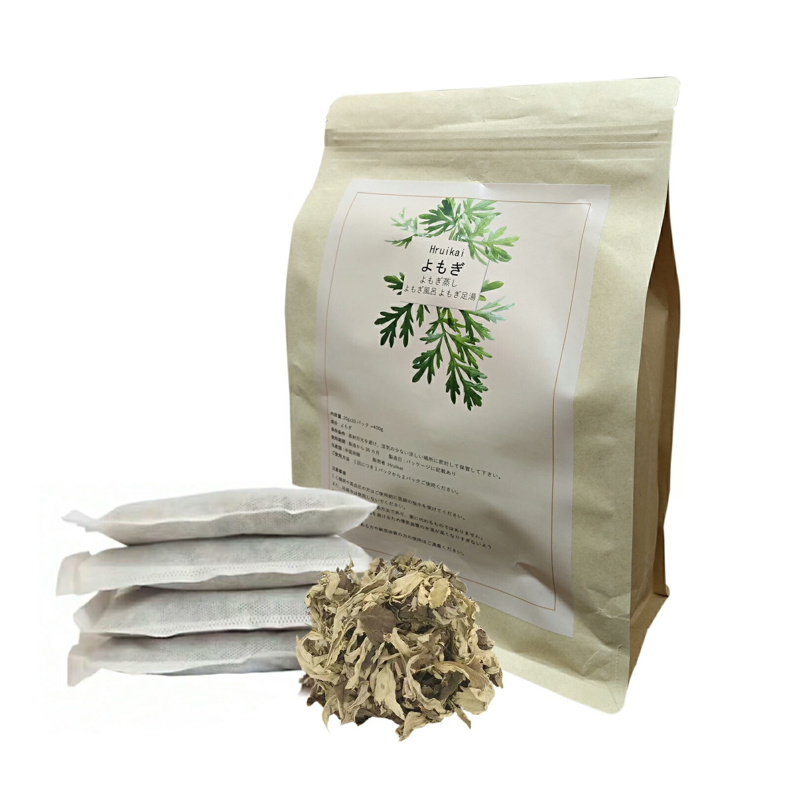 特選 ヨモギ 乾燥 風呂入浴剤 よもぎ蒸し 足湯バッグ 足浴包 ハーブ 葉っぱ 薬草【無農薬栽培、3年熟成ヨモギ、ほぼ茎なし プレミアムよもぎ】400g