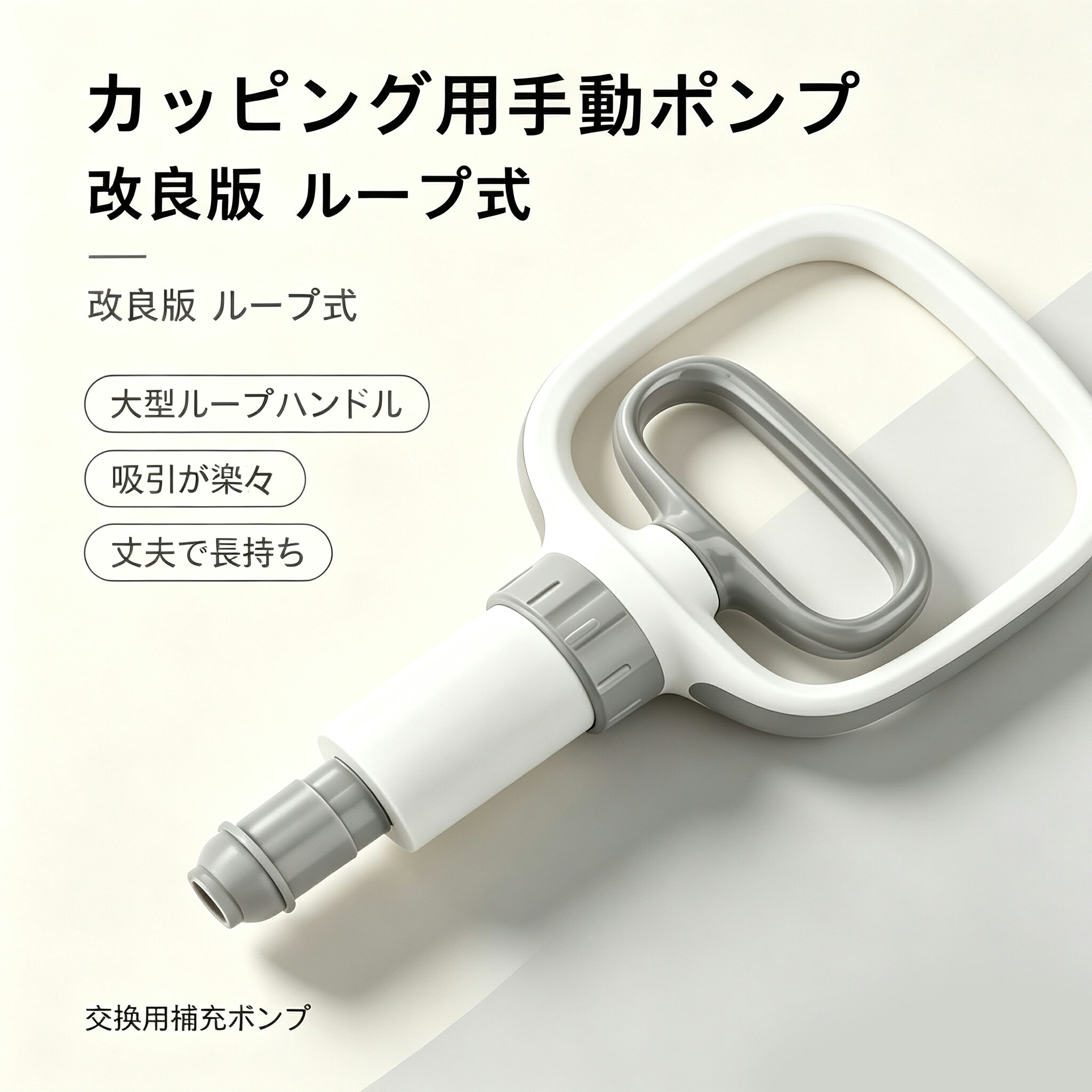 楽天市場】カッピング ハンソルの通販