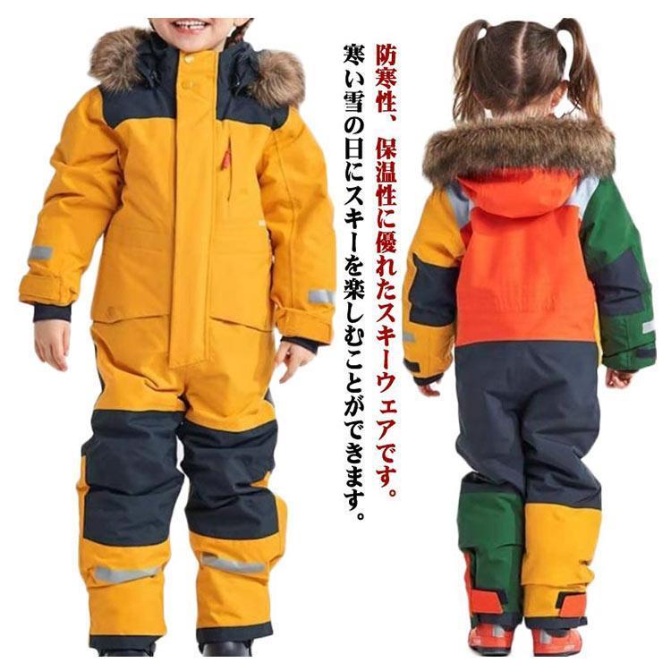 スキーウェア キッズ つなぎ ジャンプスーツ スノーボード ウェア スノーウェア 女の子 男の子 子供 キ..