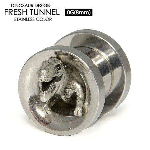 【メール便対応】ボディピアス 0GA(8mm) dinoフレッシュトンネル dinosaurアイレット サージカルステンレス316L 【ボディピアス ロブ ホールトゥピアスに最適 サーキュラ バーベル CBR キャプティブ ビーズリング BCR ボール クロージャー リング】0ゲージ(8ミリ)┃ 【メール便対応】ボディピアス 0GA(8mm) dinoフレッシュトンネル dinosaurアイレット サージカルステンレス316L 【ボディピアス ロブ ホールトゥピアスに最適 サーキュラ バーベル CBR キャプティブ ビーズリング BCR ボール クロージャー リング】0ゲージ(8ミリ)┃