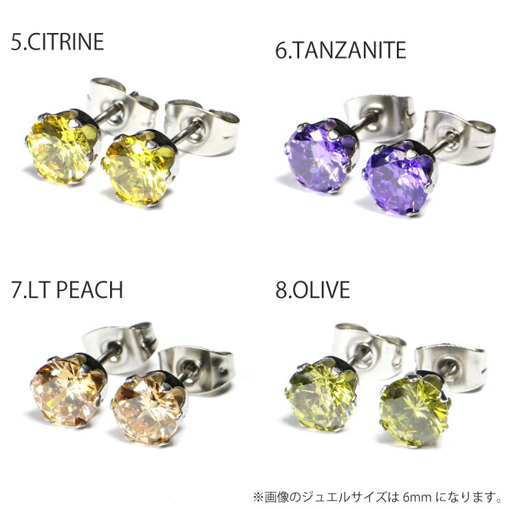 【メール便対応】楽天ランキング入賞 ステンレスピアス(1ペア) ラインストーン 20GA(0.8mm) 3mm〜6mm【3mm 4mm 5mm 6mm 【メンズ ピアス レディース ステンレス ピアス ノンアレルギー キャッチピアス ボディピアス】 ┃