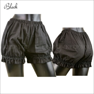 ドロワーズ かぼちゃパンツ★ショートタイプ 全長約33cm★ 黒 白 レース付き ボリュームアップ【コスプレ アニメ コスプレ メイド モデル コスプレ イベント コスプレ パーティー ダンス 発表会 ゴスロリ アマロリ 原宿系 ショートパンツ】 ┃