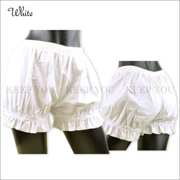 ドロワーズ かぼちゃパンツ★ショートタイプ 全長約33cm★ 黒 白 レース付き ボリュームアップ【コスプレ アニメ コスプレ メイド モデル コスプレ イベント コスプレ パーティー ダンス 発表会 ゴスロリ アマロリ 原宿系 ショートパンツ】 ┃