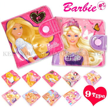 Barbie バービー 財布 ビニール ウォレット 9タイプ プリンセス ピンク【バービー 財布 子供用 財布 ウォレット コインケース キャラクター 通園 通学 入園 入学 遠足 ピクニック 入園 入学 入園 入学 プレゼント】wallet-bb23-01 ┃