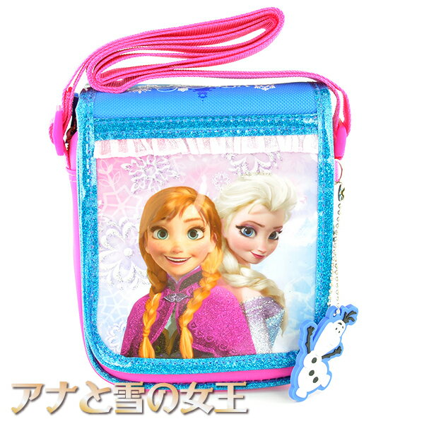 アナと雪の女王 フラップスリングバッグ ディズニー プリンセス Frozen ブルー【アナ雪 バッグ 子供用 鞄 かばん 斜め掛け ポシェット キャラクター 通園 通学 入園 入学 遠足 ピクニック プレゼント】fz91341 ┃