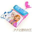アナと雪の女王 ショルダーミニポーチ(スマイルアナ) ディズ...