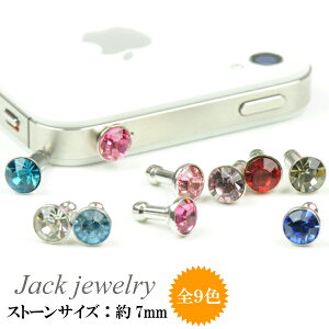 ڥ᡼бۥޡȥեԥե/SWAROVSKI 奨դʾˢۥ󥸥å ꡼ڥޡȥեԥ iPhoneԥ ꡼ 㡼 ȥåס 