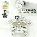 【メール便対応】スマートフォンピアス◆◆SKULL ピースマーク 412〜414番◆◆イヤホンジャック アクセサリー【スマートフォンピアス/iPhoneピアス/スマートフォン アクセサリー/スマートフォン チャーム/スマートフォン ストラップ】 ┃