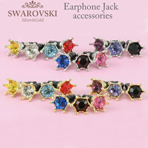 ڥ᡼бۥޡȥեԥ 饦 奨 ե/SWAROVSKI 444463 ۥ󥸥å ꡼ڥޡȥեԥ iPhoneԥ ꡼ 㡼 ȥåס 