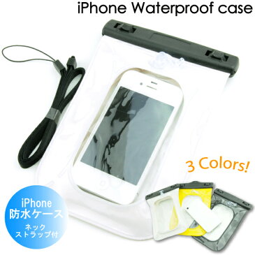【メール便対応】i Phone 防水ケース 水に浮くスマートフォンサイズの防水ケース ネックストラップ付き【タッチパネルの操作やカメラ、通話も可能!】 ┃