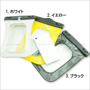 【メール便対応】i Phone 防水ケース 水に浮くスマートフォンサイズの防水ケース ネックストラップ付き【タッチパネルの操作やカメラ、通話も可能!】 ┃