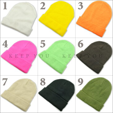 【メール便対応】ワッチ キャップ11色 【Watch Cap ワッチ 帽子 ニットキャップ 男女兼用 無地色 ワントーン ニット帽子 ニットキャップ 防寒対策 ニット マスト アイテム 裏原系 原宿系 マストアイテム ワッチキャップ】 ┃