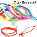 【メール便対応】ZIP ブレスレット ジッパーブレス 全13色【ZIP ブレスレット ジッパー ブレスレット チャック ブレスレット アクセサリー ジップ】 ┃
