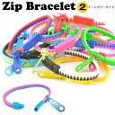 【メール便対応】ZIP ブレスレット ツートーンカラー カラフル ジッパーブレス 全14色 ネオンカラー【ZIP ブレスレット ジッパー ブレスレット チャック...