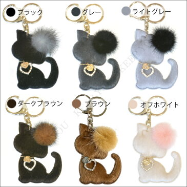 SALE 【メール便対応】ハラコ調　かわいい 猫チャーム キーホルダー チャーム 全13色【ねこ 猫 neko CAT ふわふわ バック ファー チャーム キーチェーン アクセサリー　レディース】fur-charm-cat-1 ┃