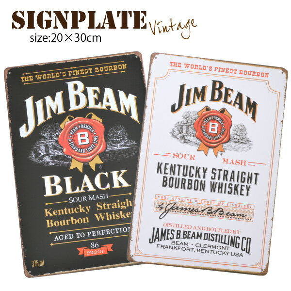 【メール便対応】アメリカン ブリキ看板 JIM BEAM ジムビーム 20×30cm ビンテージ メタルサインプレート【ブリキ看板 サインプレート アメリカン雑貨 カフェ バー ガレージ お部屋のインテリア】032/113 ┃