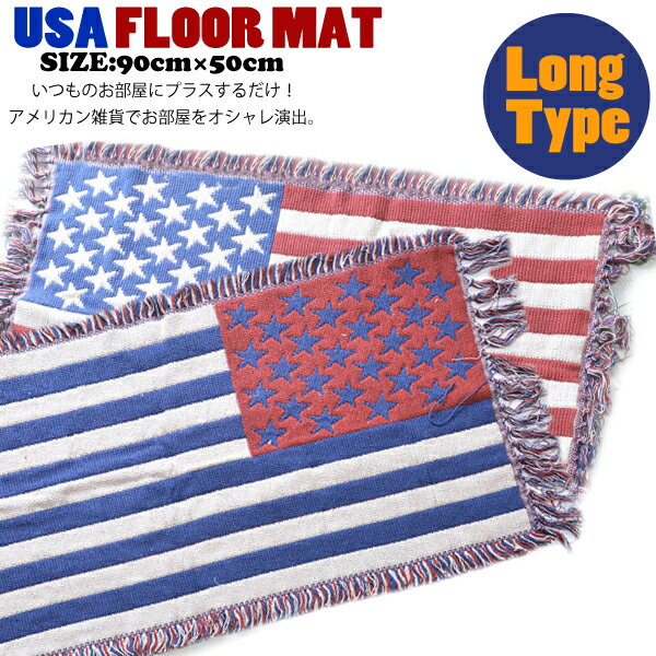 USA  եޥå 󥰥 9050cm ӥ ơ֥륯С֥ڥꥫ USA  ꥫ󻨲 軨 Υƥꥢ 