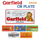【メール便対応】ガーフィールド 看板 GARFIELD CMプレート 人気キャラ USA グッズ キャラクター サインプレート ライセンスプレート ボード ナン...