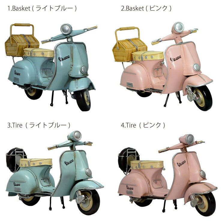 ベスパ vespa-01 クラシカル ヴィンテージ バイク スクーター オブジェ　置物 可愛い ディスプレイ　飾り【ブリキ 資材 オリジナル ドール 装飾 コレクション オシャレ ギフト 材料 アイテム VESPA オートバイ スクーター ドル活】┃ 2