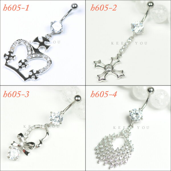 【メール便対応】ヘソピアス ゴージャス ラインストーン 14GA(1.6mm) 【ボディピアス ラインストーン ヘソピ バナナバーベル ネイブル キラキラ】h605 ┃ 2