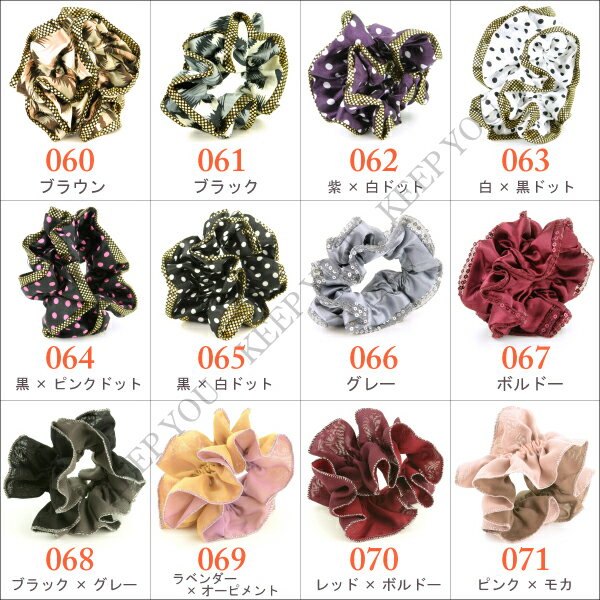 【福袋 3個セット】シュシュ(CHOU CHOU) 18タイプ【おしゃれ シュシュ 可愛いレディース ヘアアクセ ヘアゴム レディース シュシュ ボリューム ヘアアクセ ヘアゴム シュシュ】【メール便対応】 ◇50 ┃