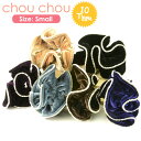 【メール便対応】シュシュ ≪Sサイズ≫ラインストーン付き 10タイプ 148〜157【CHOU CHOU おしゃれ シュシュ 可愛いレディース ヘアアクセ ヘア...