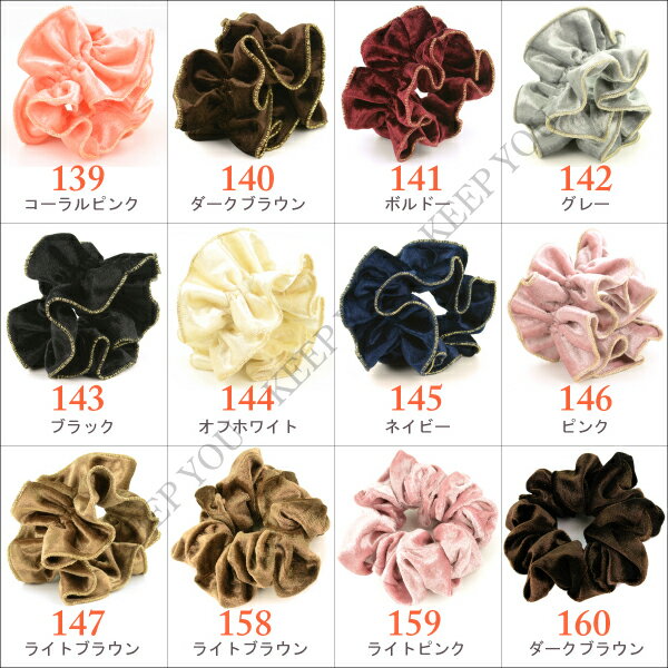 【福袋 5個セット】シュシュ(CHOU CHOU) 14タイプ ベロア【おしゃれ シュシュ 可愛いレディース ヘアアクセ ヘアゴム レディース シュシュ ボリューム ヘアアクセ ヘアゴム シュシュ 髪飾り アクセサリー】【メール便対応】 ◆05 ┃