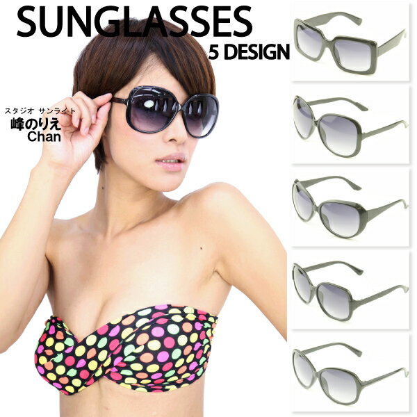 Rakuten - サングラス ビッグ フレーム ブラック 5種類【伊達メガネ/UV加工/サングラス/でかフレーム サングラス 】sun-022 ┃