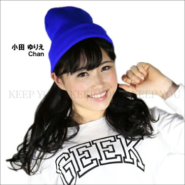 SALE SALE 【福袋 3枚セット】ネオンカラー ワッチ キャップ(03) WATCH CAP【ワッチ 帽子 ニット キャップ 男女兼用 無地色 ワントーン ニット 帽子 ニット キャップ 防寒対策 ニット 女子 ニット 男子 帽子】【メール便対応】〓期間限定〓 【S-CAP】┃