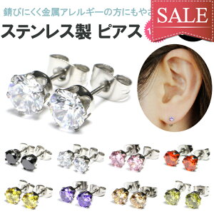 SALE ŷ󥭥ޡڥ᡼бۥƥ쥹ԥ(1ڥ) 饤󥹥ȡ 20G(0.8mm) 3mm6mm3mm 4mm 5mm 6mm  ǥ ƥ쥹 ԥ °륮б Υ󥢥륮 åԥ ܥǥԥ ܥǥԥۢ05