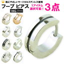 【福袋】【メール便164円対応】3個セット フープ メンズピアス シルバー/ブラック/ゴールド ステンレス ピアス 片耳用 デザイン ファッション フープ ピアス アクセサリー ボディピアス【xx-060/xx-061/xx-062/xx-063/xx-064/xx-065/xx-066/xx-067】 ◆05 ┃