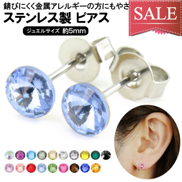 SALE 【メール便対応】≪約5mm ライン