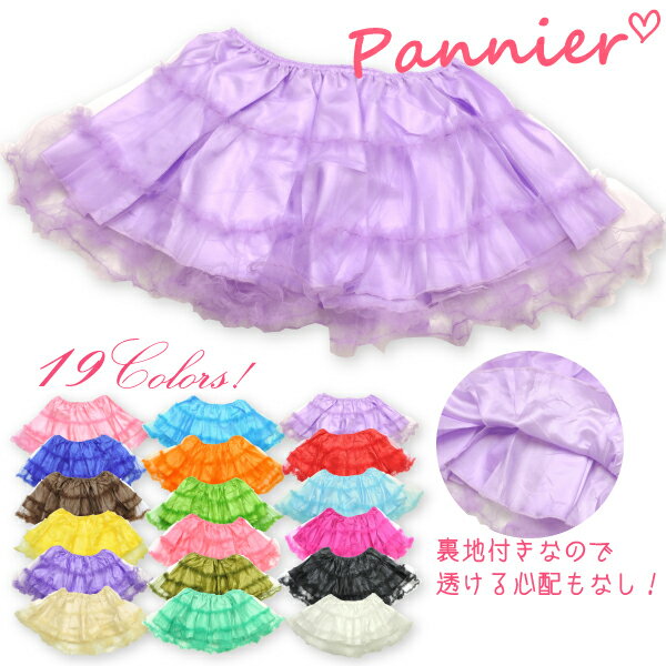 SALE 3ʥե ΢ ѥ˥ ܥ塼 å   ѥ˥  ץ 20pannie-3 ڥץ ٥ ѡƥ ϥ   塼 ʡȡ pannie specialۨ