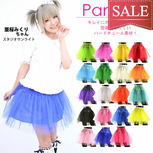 SALE  ѥ˥  ϡɥ塼 ΢ ѥ˥ ܥ塼 å ץ  塼 19ڥѥ˥  ܥ塼 ϡɥ塼pannie-8 pannie specialۨ