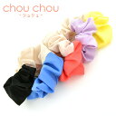 【メール便対応】シュシュバイカラー2トーンシフォン全5色【CHOUCHOUおしゃれシュシュ可愛いレディースヘアアクセヘアゴムレディース】chouchou-025...