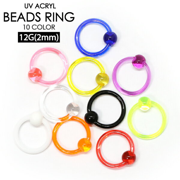 ڥ᡼бۥܥǥԥ ץƥ ӡ  12G(2mm) UV ܥǥԥ 12G(2mm) CBR ...