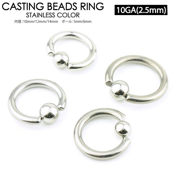 ڥ᡼бۥץƥ ӡ  10GA(2.5mm) CASTING 륹ƥ쥹316L ԥ ȥ饬...