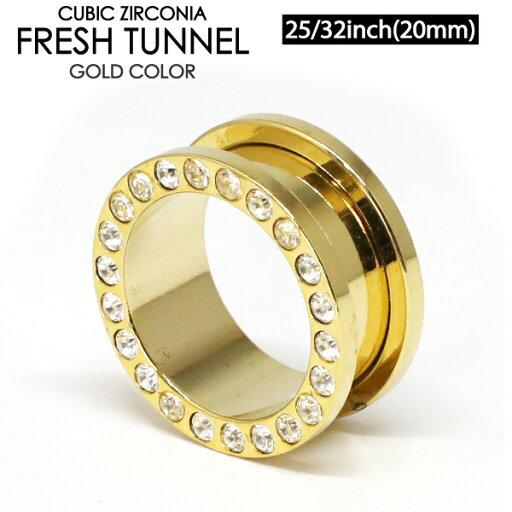 【メール便送料無料】フレッシュトンネル ゴールド ラインストーン仕様 25/32inch(20mm) サージカルステンレス316L ボディピアス【ジュエル付 ロブ アイレット イヤーレット】 ┃ 【メール便送料無料】フレッシュトンネル ゴールド ラインストーン仕様 25/32inch(20mm) サージカルステンレス316L ボディピアス【ジュエル付 ロブ アイレット イヤーレット】 ┃