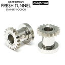【メール便対応】フレッシュトンネル ギア 2GA(6mm)サージカルステンレス316L【ボディピアス ロブ アイレット イヤーレット】 ┃(4)