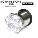 【メール便送料無料】ボディピアス プラグ BIGラインストーン 00GA(10mm) サージカルステンレス316L(医療用)【ボディピアス プラグ イヤーロブ キラキラ ジュエル】 ┃(4)