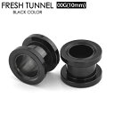 【メール便対応】ボディピアス 00G(10mm) ブラック フレッシュトンネル アイレット サージカルステンレス316L 【ボディピアス ロブ ホールトゥピアスに最適 サーキュラ バーベル CBR キャプティブ ビーズリング BCR ボール クロージャー リング】00ゲージ(10ミリ)┃(4)