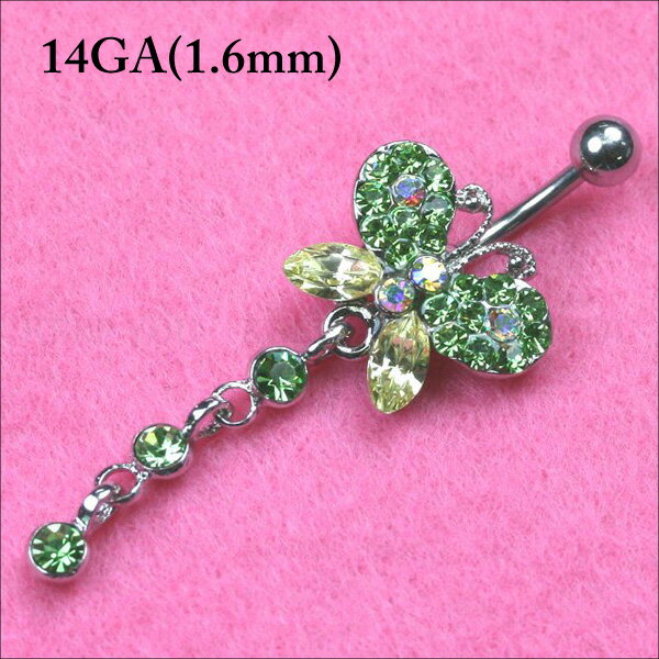 【メール便対応】ヘソピアス バタフライ(蝶) ジュエル 14GA(1.6mm) h522 【ボディピアス ラインストーン ヘソピ バナナバーベル ネイブル キラキラ】 ┃