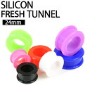 SALE y[֑Ήz{fBsAX tbVgl VR 31/32inch(24mm)y{fBsAX u ACbg C[bg h΍ Siliconez 50 