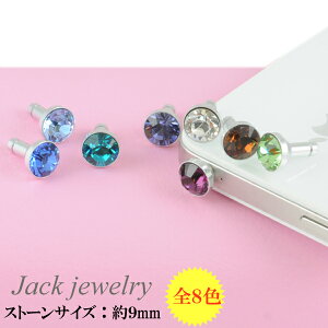 SALE ڥ᡼бۥޡȥեԥ ե/SWAROVSKI 奨դ-2 ۥ󥸥å ꡼ iPhoneԥ/ޡȥե ꡼ 㡼 ޡȥե ȥåס 