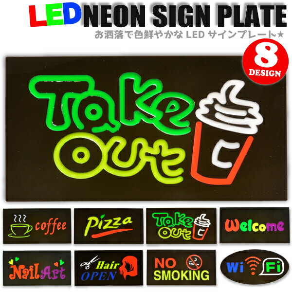 JtF lCT e@ NO SMOKING sU@welcome wi-fi LED lIŔ@lI NEON SIGN lITC Ŕ AJG TCv[g 8 013`020yCeAG JtF o[ ̃CeAz